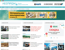 Tablet Screenshot of lesprominform.ru